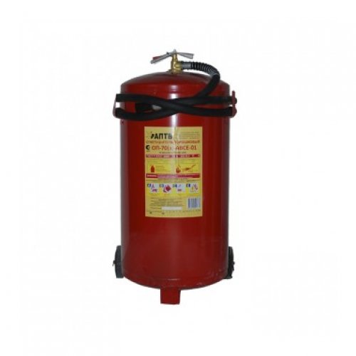 Огнетушитель ОП-70 (з) (АВСЕ)