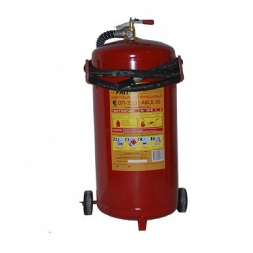 Порошковый огнетушитель ОП-25(з) (передвижной)
