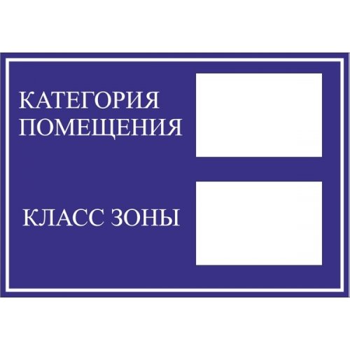 Знак В 68 